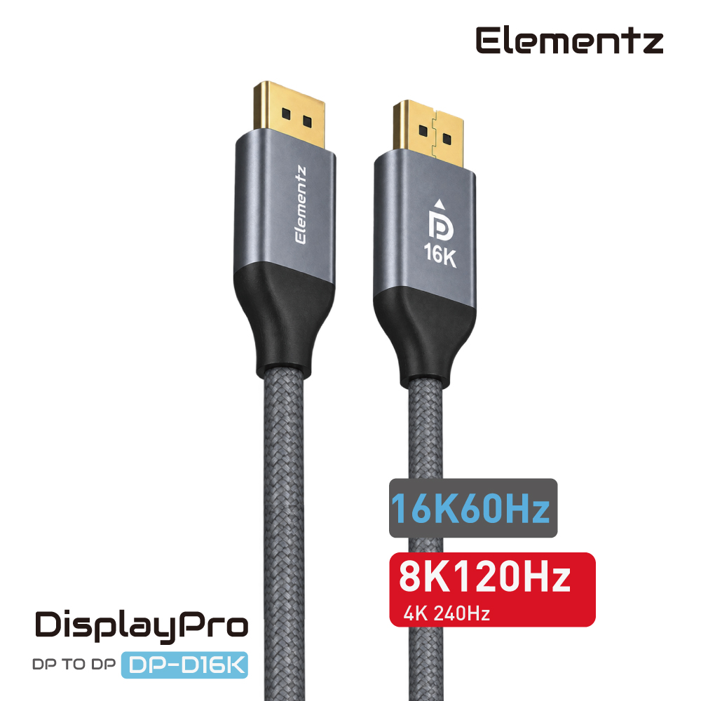 DP to DP-16K@60Hz/8K@120Hz<br>4K@240Hz<br>(DP-D16K)