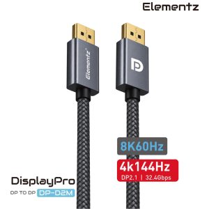 DP To DP 8K@60Hz/ 4K@144Hz (5米)<br>(DP-D2M)