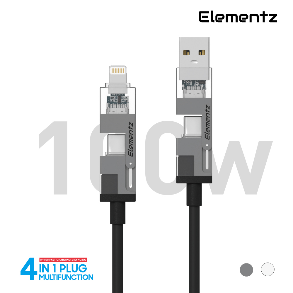 100w 4-in-1 Multifunction Cable 極速充電線<br>(N41)