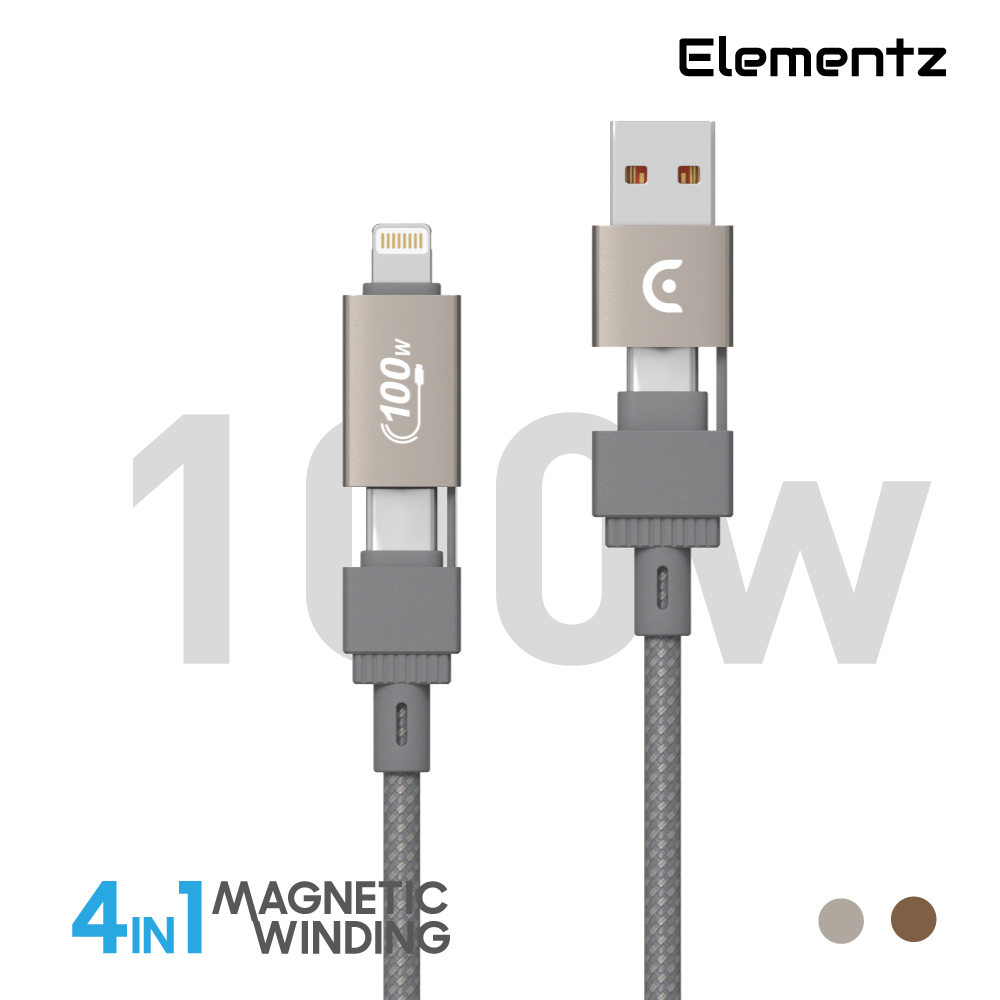 100w 4-in-1 磁吸收納充電線<br>(N42)
