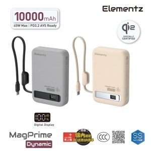 MagPrime Dynamic D45-10000mAh 半固態磁吸無線行動電源 (CCC認證)<br>(PMP-D45)